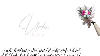 Ustani_Jee_Urdu_Novel_Ep_60_