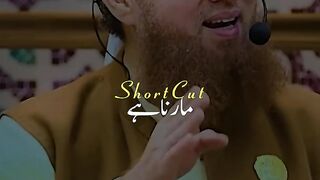 Best bayan halal hi ky rizq mein barkat ha