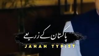Imran khan interview