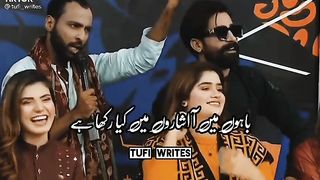 Funny poetry