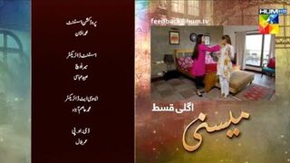 Meesni Episode 46 Teaser | Meesni Episode 46 Promo | Lush Drama Review | 1st March | HUM TV Drama