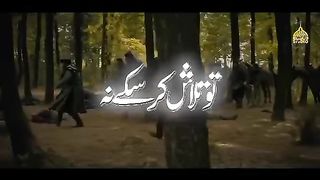 توں تلاش کر سگے