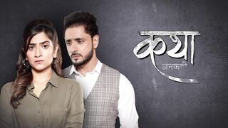 NEW! Katha Ankahee - Ep 62 | 28 Feb 2023 | Teaser SET India 152M subscribers