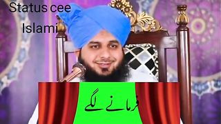 Islami status