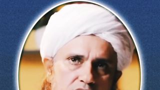 DAARE NA RAKHNA
