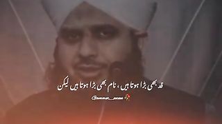 Islami status