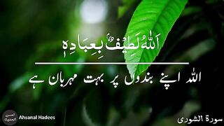 Allah