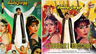 Chaudry Badsha (1995) movie ; sultan rahi saima noor rambo reema ghulam muhidin hummyoun qurishi