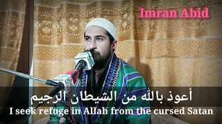 Beautiful Recitation by Shiekh Imran Abid | subscribe me | Quran Telawat