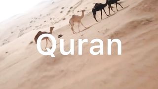 Recite 172