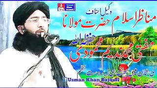 Islamic