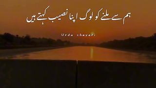 Hum se Milne ko Shakeel poetry