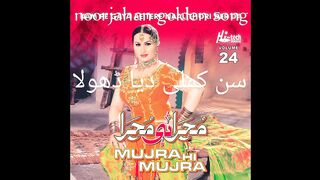 Sonu kamli Diya dhola noorjahan song Ravistudio