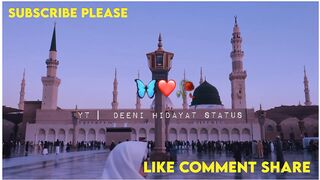 Quran verses Tilawat to