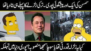 Simpson Cartoon prediction about Turkey condition prediction about Elon musk