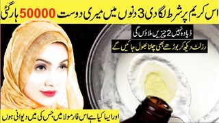 Finally Sharing My Hidden Snow White Skin Whitening Formula For Glass Skin Permanently: GLUPATONE