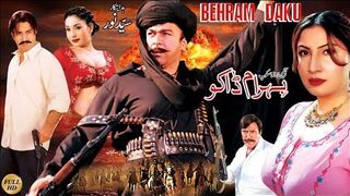 BEHRAM DAKU (2002) - SHAAN, SAIMA, BABAR ALI & NIRMA - OFFICIAL MOVIE