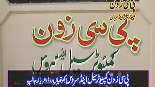 Naat Mithay Madni da Dera ay