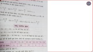 Statistics and science class