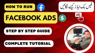 Facebook Course 2023 | Kesay lagaye | Facebook Tutorial