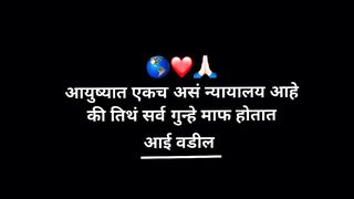 Maa baap