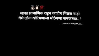 Suvichar