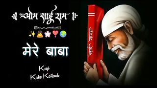 Om Sai Ram