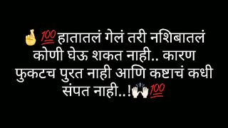 Sanatan