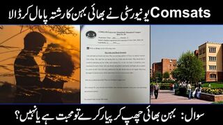 How COMSATS University is Asking Question About Julie and Mark
