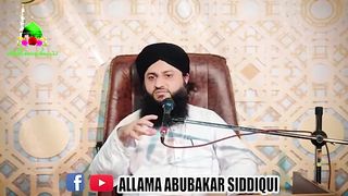 ALLAH NY INSAAN KO SAMJNY K LIYE 3 TARIKY DIYE