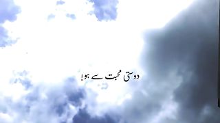 Few words for best friend| if you miss your best friend forever then send this video