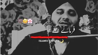 Dil Mein Utar Jaane wala Bayan