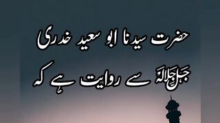 Mareez ki ayadat Kiya kro #hadees #islamicstatus #islamic learning @Kashafbutt