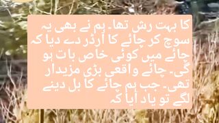 Gol Gappy |helping Others|Story|mamoonamubeen