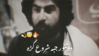 Munir buneri