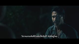 Khun Phan 3 ตัวอย่าง ขุนพันธ์ 3