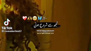 Song tujhy sy Shuru hui