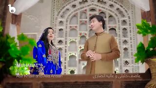 Alia Ansari and Asif Khalili New Pashto Song - Muhabat - عالیه انصاری و آصف خلیلی - محبت
