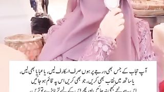 Islamic video