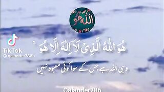 Allah Name