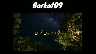 Beautilul quotes