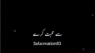 Joise baat ko pasand karta hai???? saqibraza qadri#peersaqibrazamustafai #youtubeshorts #islamicstatus