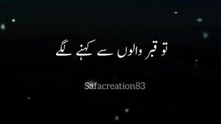 log itna lamba yaad nhy rakhte ???????? #youtubeshorts #islamicstatus #viralshorts #shorts