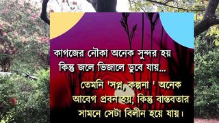 2023 Best Heart touching Motivational video in Bengali