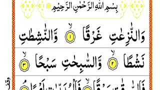Surah An Naziat Full (HD) With Arabic text  سورہ النز عت  Best Quran Recitation by MUHAMMAD