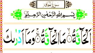 Surah Al Haqqah Full HD Arabic text Surah Haqqah Beautiful Recitation.