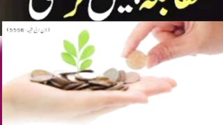 Sadqa