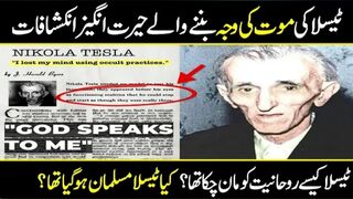 Mysterious Theory of Nikola Tesla Secret Behind 369 Tesla Code Is Finally REVEALED