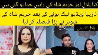 Hareem Shah,s Husband Responds to her Leaked Videos |won,t leave my wifeIn this hour of need #hareem