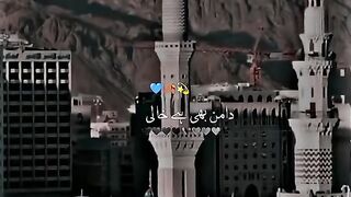 Islamic video